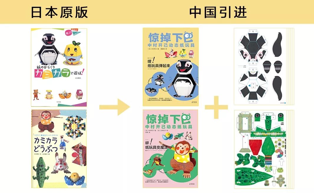 这个“超变态”的日本玩具，绝对让你窒息