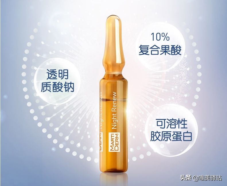 sk美白精华小灯泡,美白精华小灯泡skii