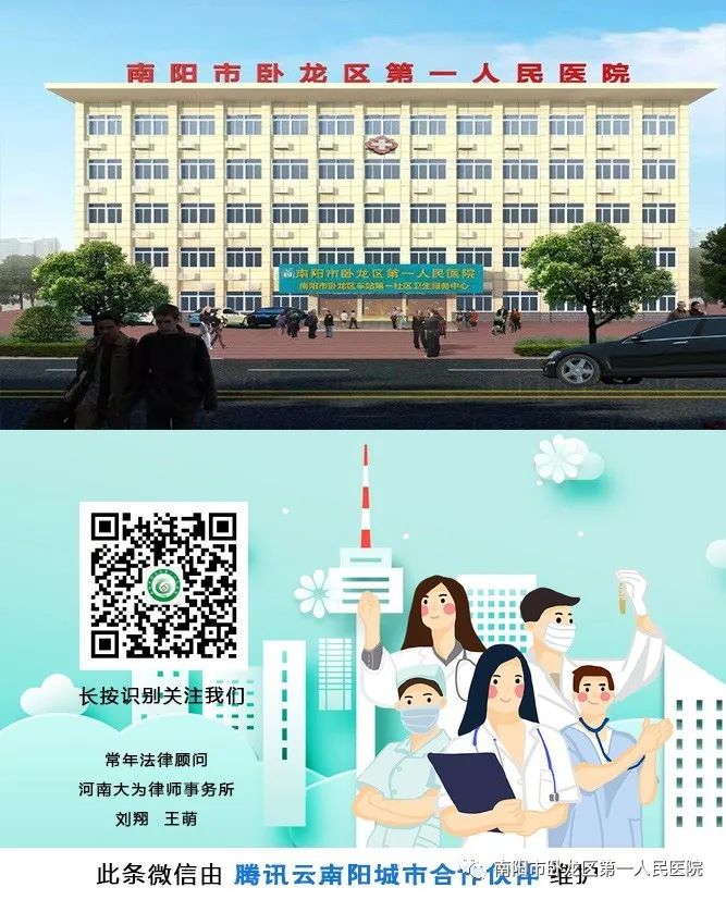 患者感恩送锦旗医患温情胜春朝,医患情谊锦旗