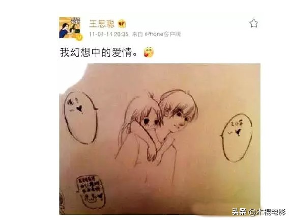 王思聪前女友雪梨,王思聪的前女友们怎么样了