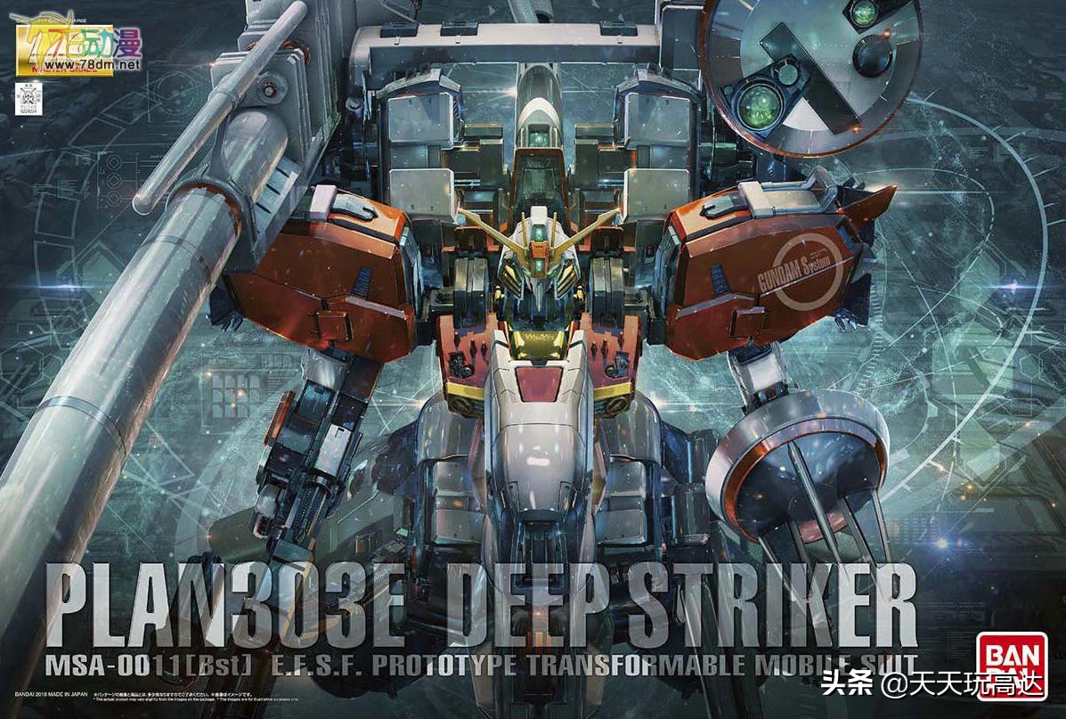 2019mg高达模型十佳,2018十大高达模型