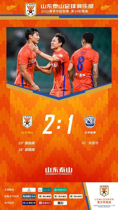 论中锋的重要性,论一个前锋素质