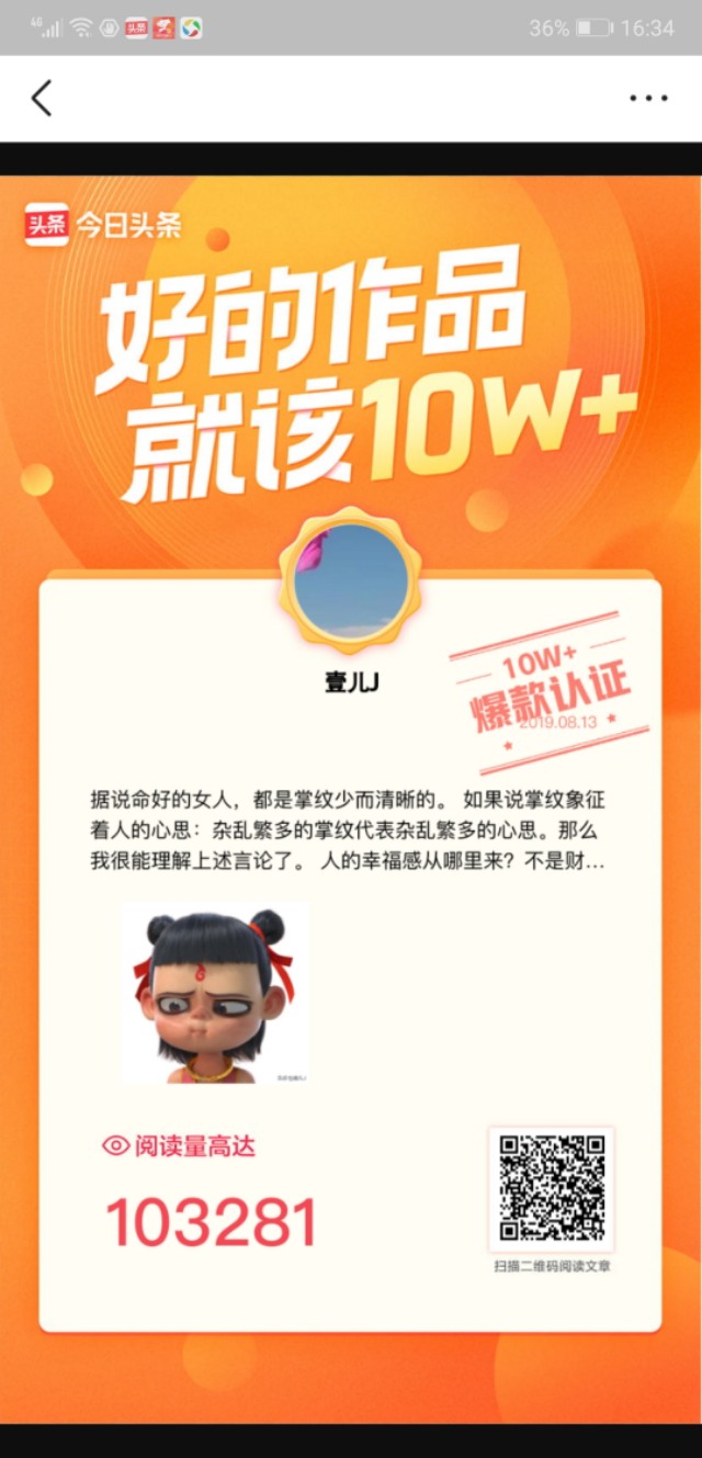 掌纹什么样为断掌,掌纹清晰又浅命运不好吗