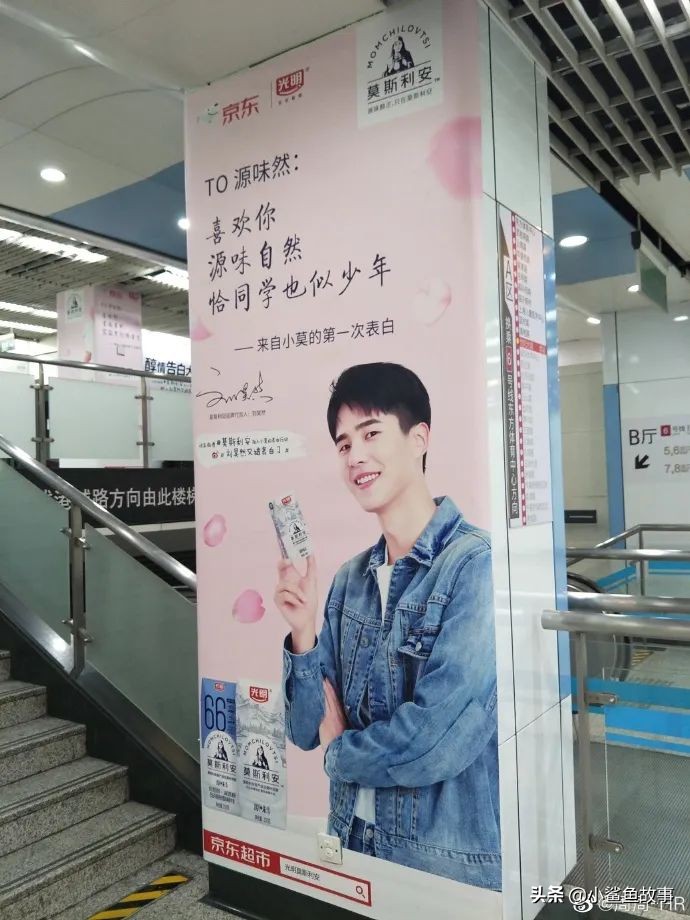 雷佳音最新代言,雷佳音帅气代言