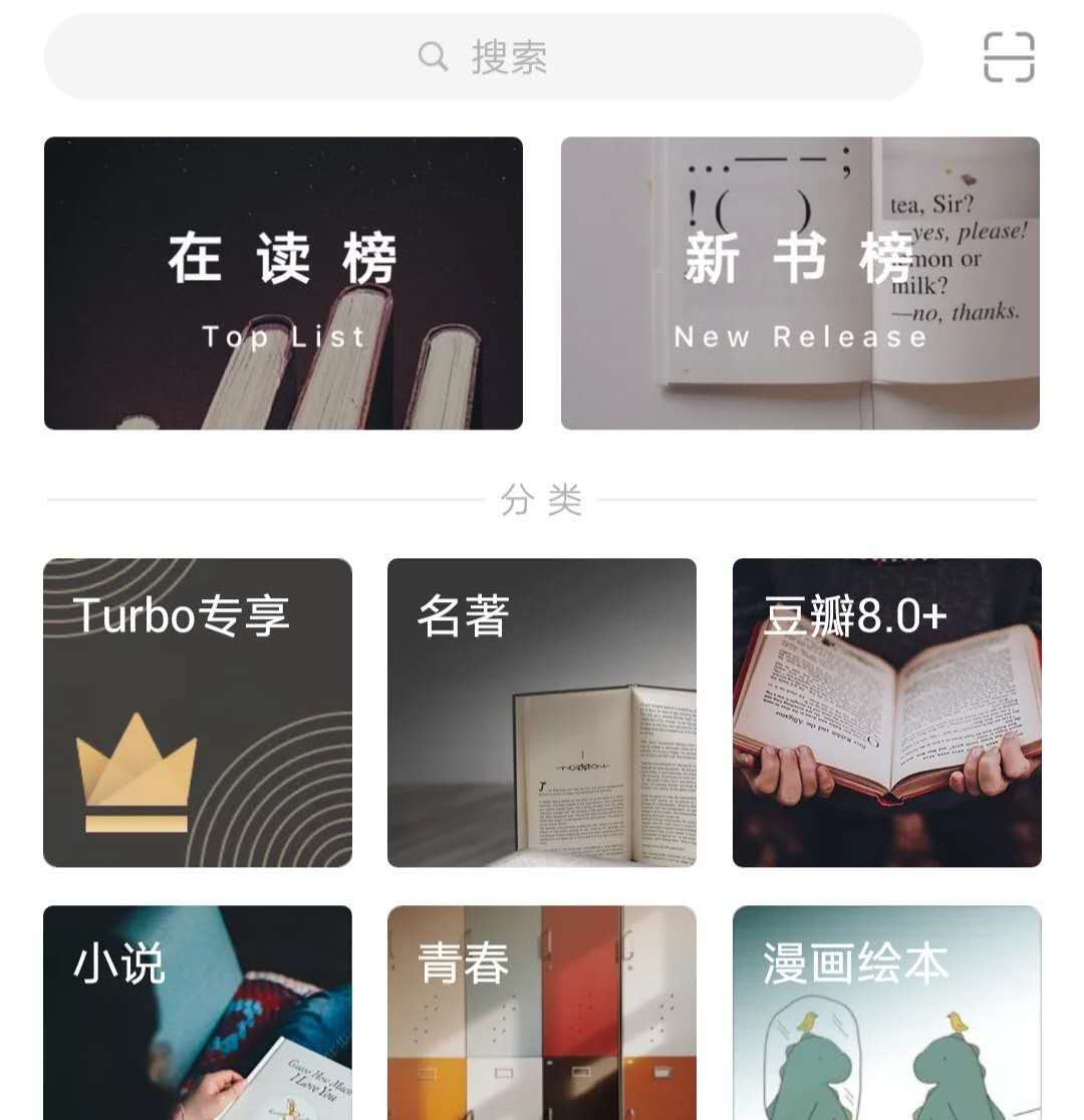 推荐几款超好用的阅读APP，都是爱书人的福利