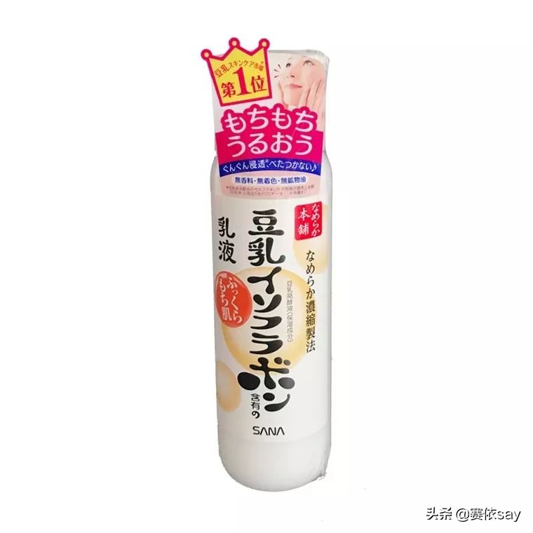 sana豆乳极白,豆乳sana高保湿