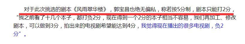 郝蕾康熙王朝演什么,郝蕾康熙来了
