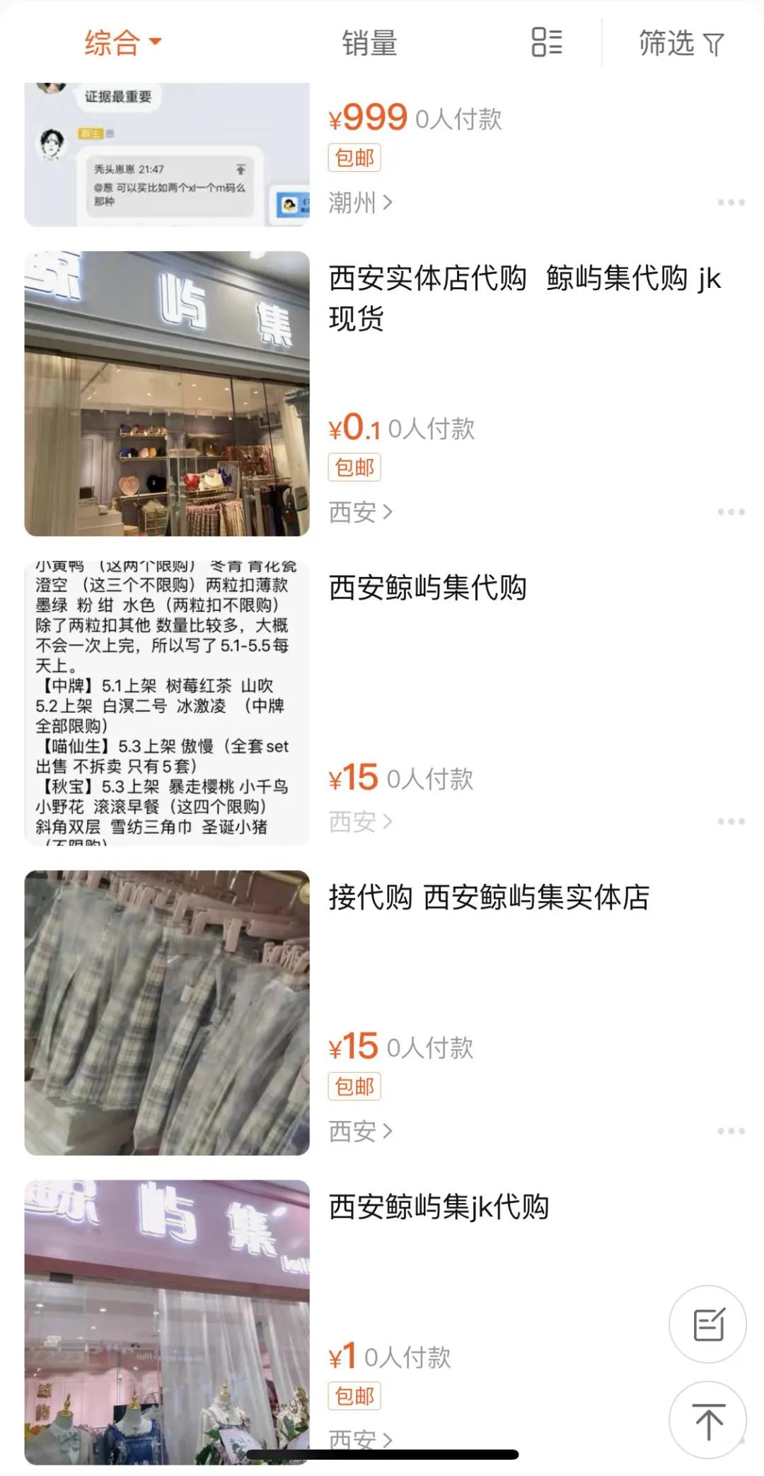 汉服jk洛丽塔,南京汉服洛丽塔实体店