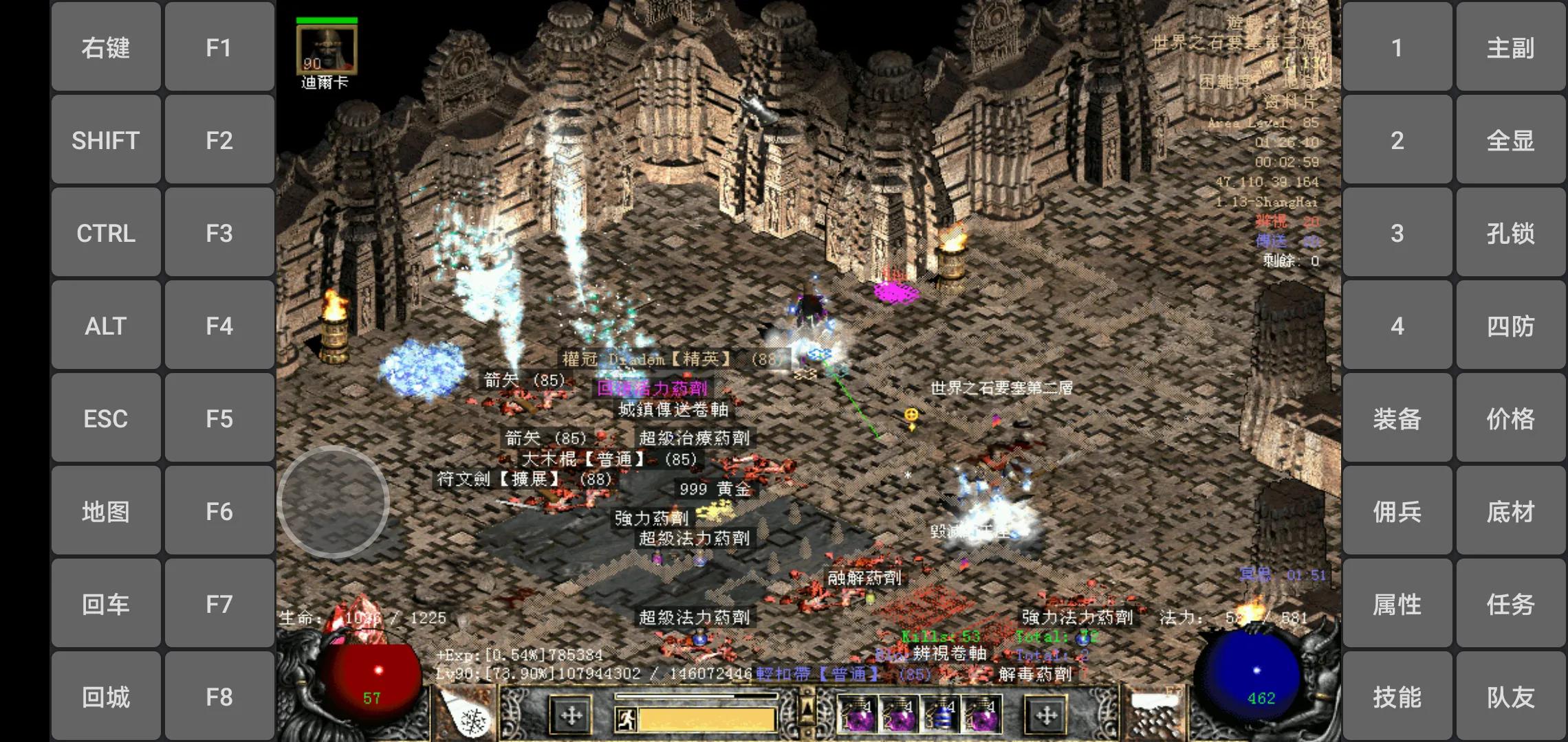 暗黑2符文之语装备大全,暗黑2有生之年系列装备