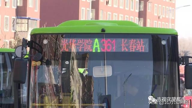 长春362公交车祸,长春361路公交车事件