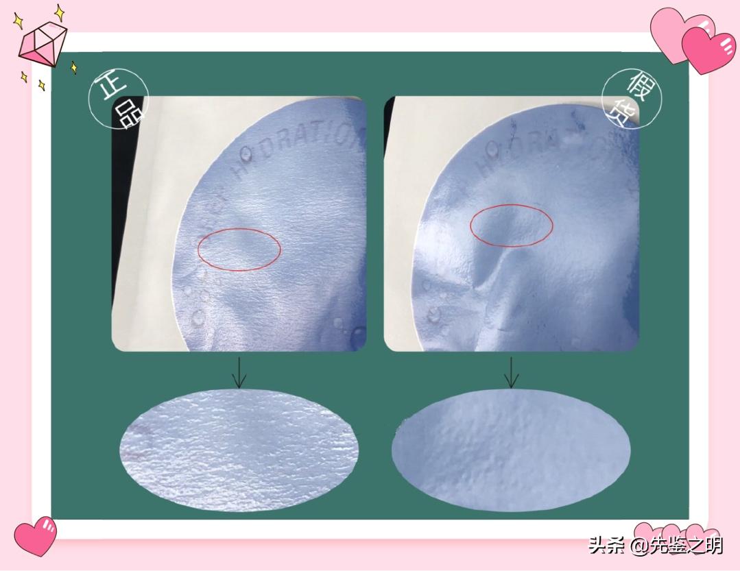 药丸骗局揭秘视频,药丸面膜怎么鉴定真假