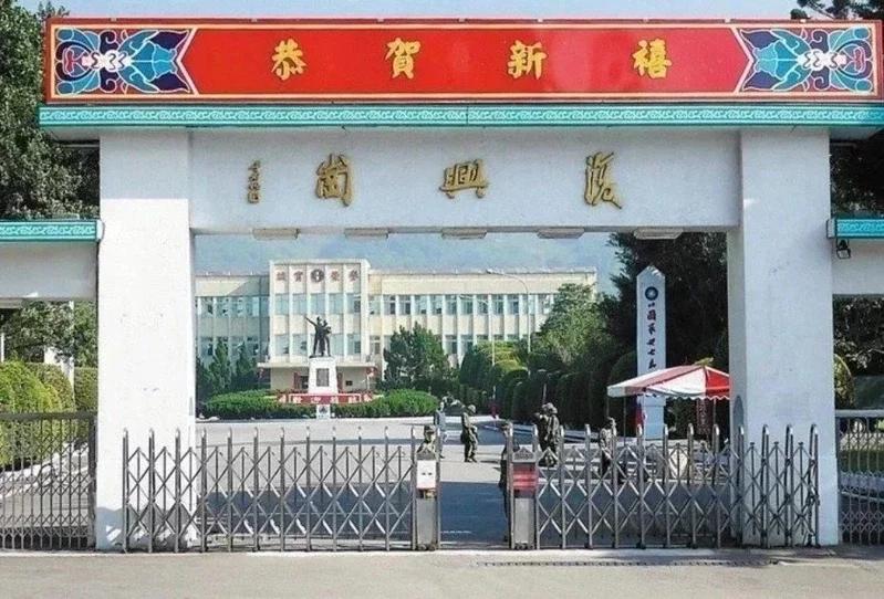 台湾军校上课,台湾军校视频上课