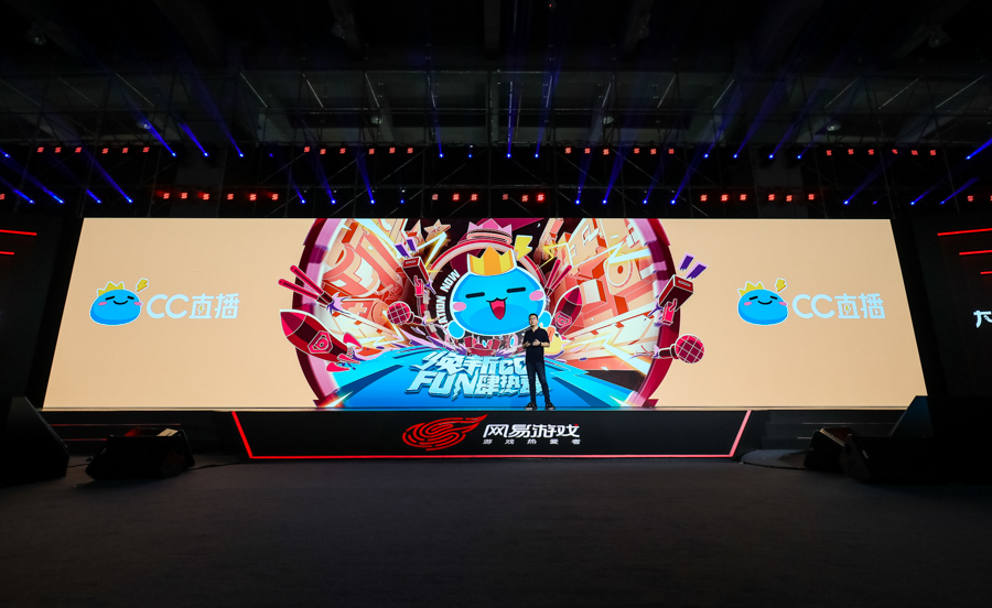 2014年网易游戏大唐无双发布会,网易2019年出的游戏