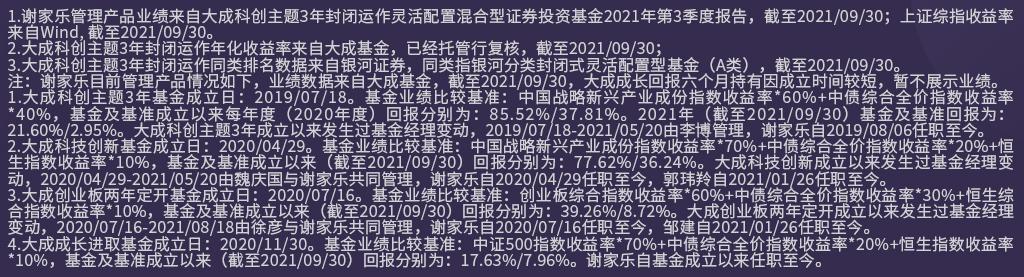 8只北交所主题基金该怎么选,首批8只北交所主题基金半日售罄
