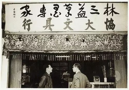 卖毛笔的老店,怎么杀进时尚圈?百年品牌林三益的转型之路