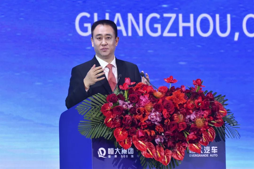 商之大者，许家印