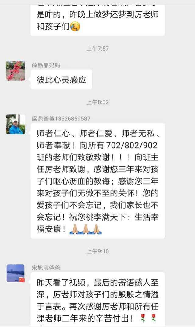 郑中国际学校2017,郑中国际学校2016