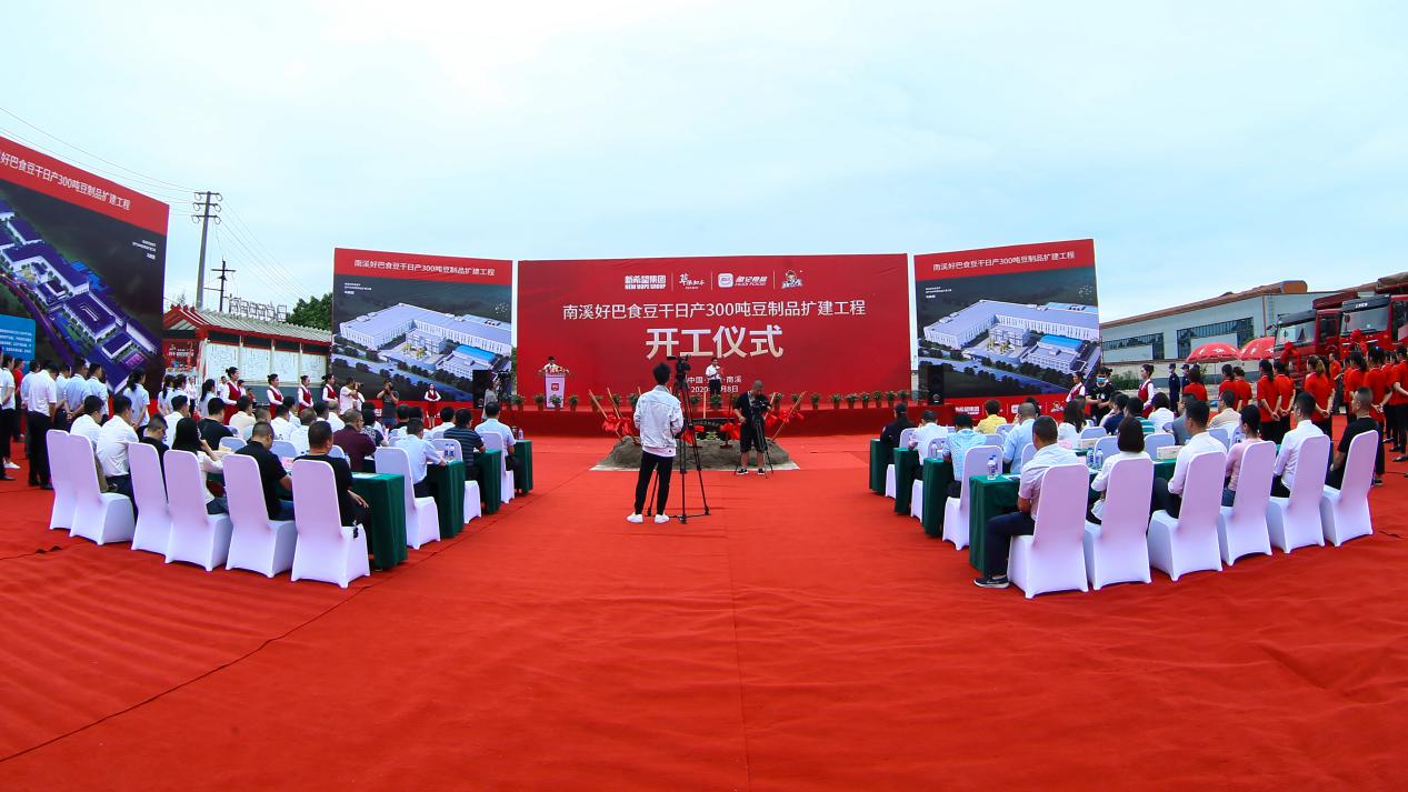 徽记好巴食麻辣豆腐干200g,徽记好巴食豆干是日本产的吗
