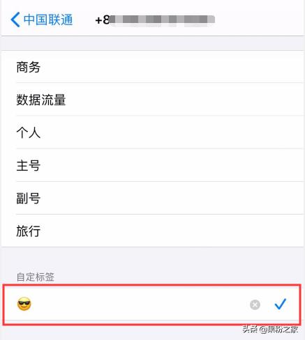 ios越狱状态栏地区修改,ios信号栏改动