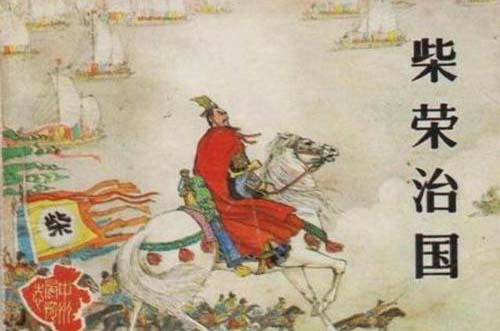 南慕容要恢复哪一个北燕,南慕容为何声名鹊起