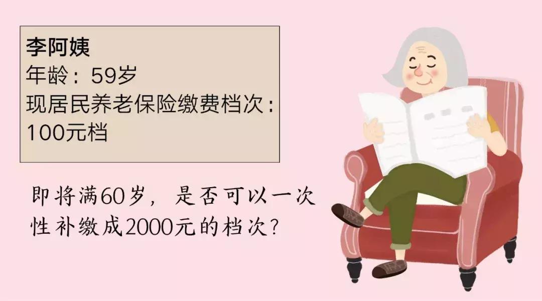 2022年重庆灵活就业社保补缴政策,重庆市养老保险补缴
