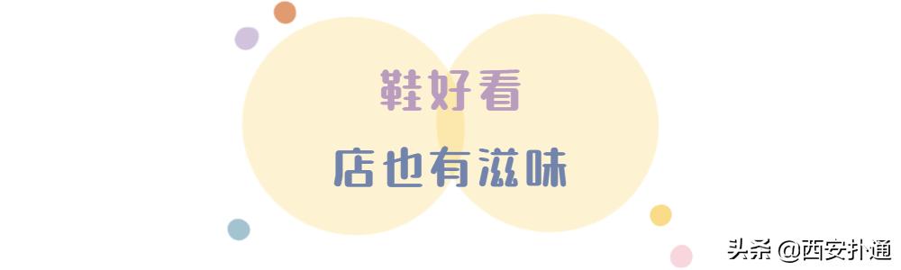 西安探店揭秘,实探西安楼市