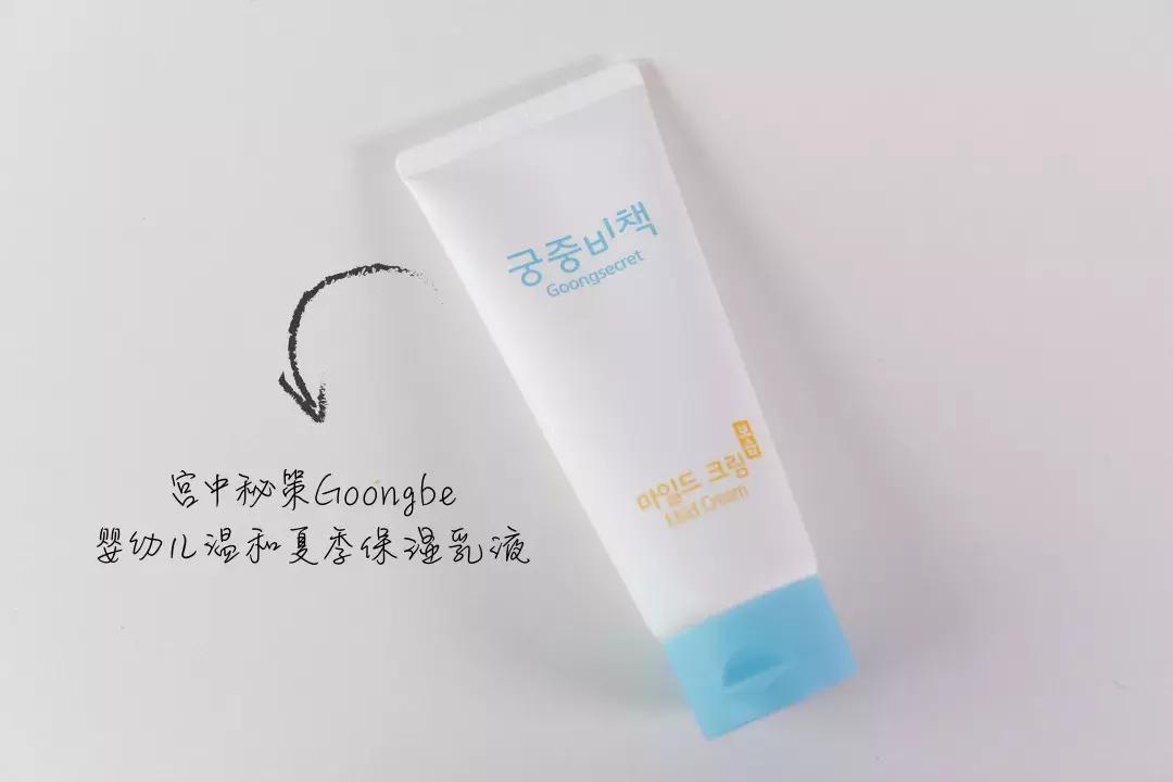 公认最好用的宝宝面霜测评,bbc婴儿面霜测评