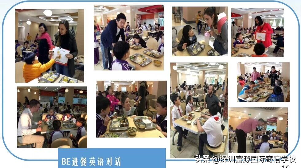 富源学校2022年小一招生,深圳市富源学校2021年招生