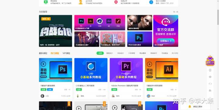 有哪些高质量的自学网,有哪些高质量的自学网站