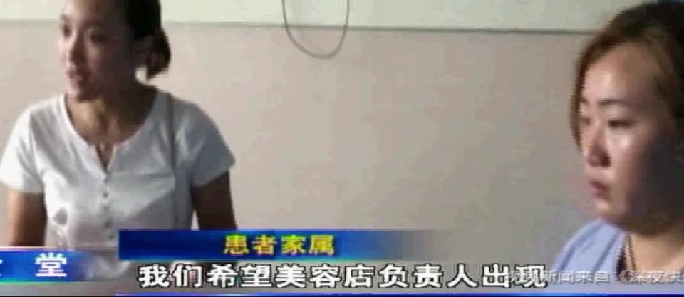 使用美容产品后休克住院，我们应当如何维权，律师：看情况决定