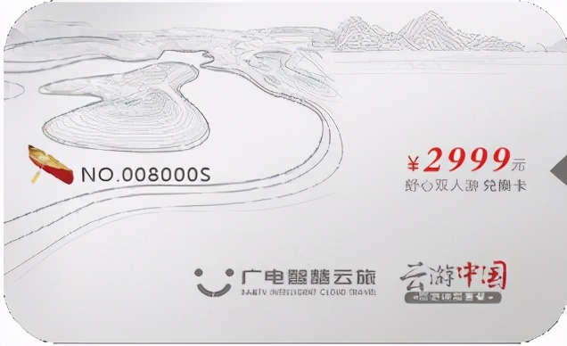 超火「全国旅游年卡」来了！25+条旅游线任性畅玩，2人只要1999元