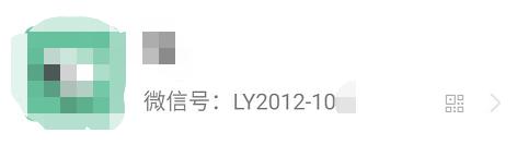 微信号可以修改微信号吗,最新版微信可以修改微信号吗