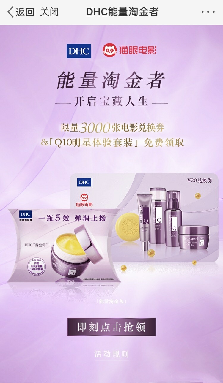 淘宝正品化妆品小样店铺推荐,淘宝网上怎样买到正品化妆品小样