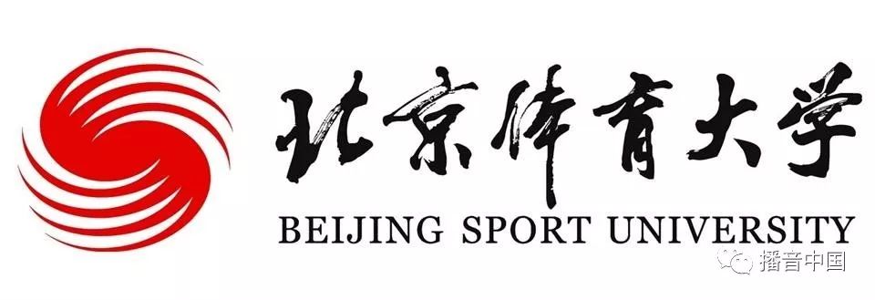 北体播音专业分数线,北体播音录取原则