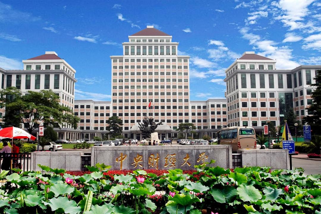 被忽略的高性价比211大学,这7所211高校分数不高适合捡漏