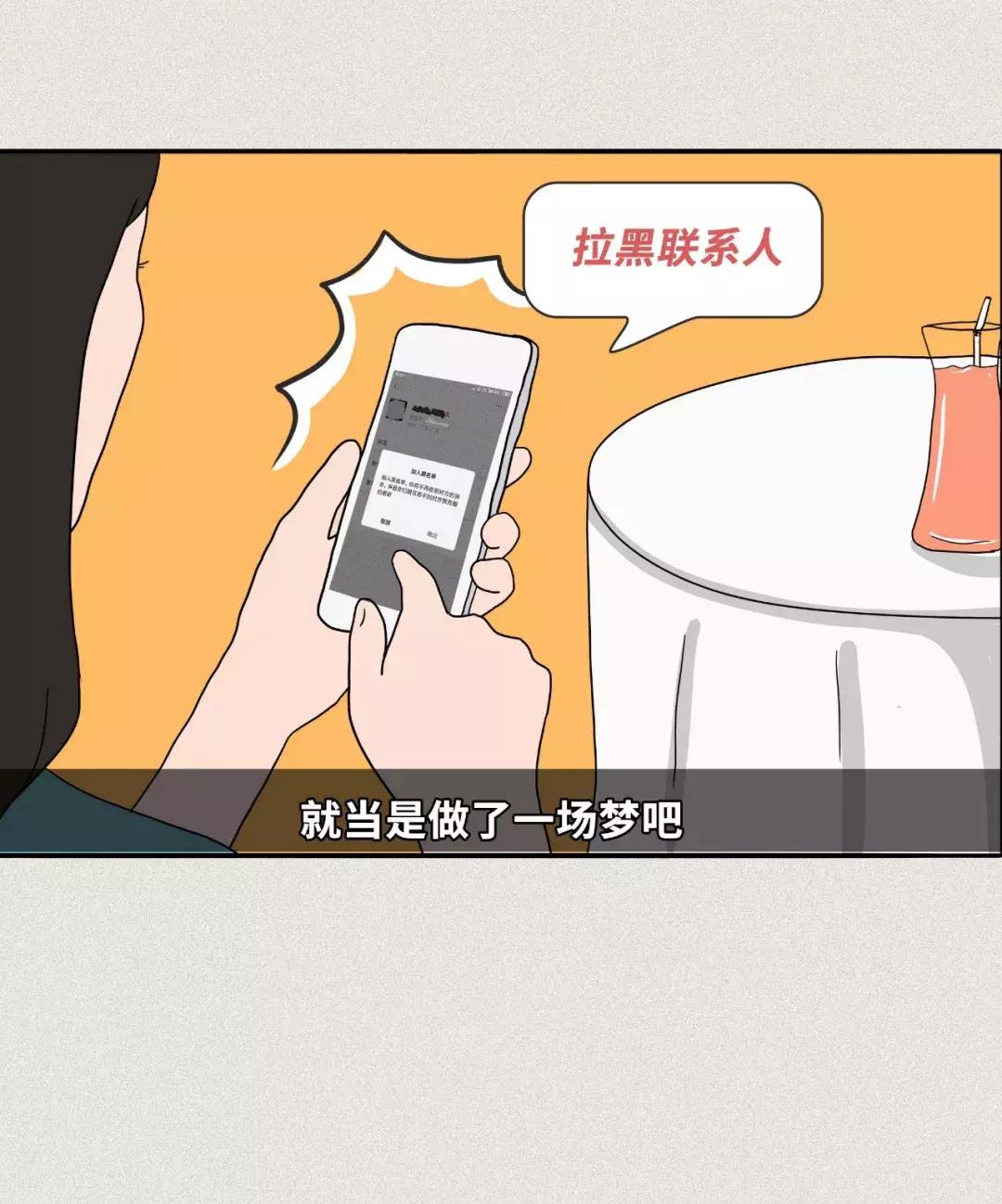 微信好友拉黑了且删除了怎么恢复,怎么测试微信好友把我删除与拉黑