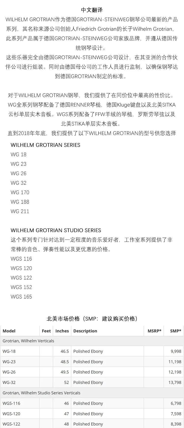 长江钢琴和高天施坦威钢琴哪个好,德国高天施坦威钢琴山西品鉴中心