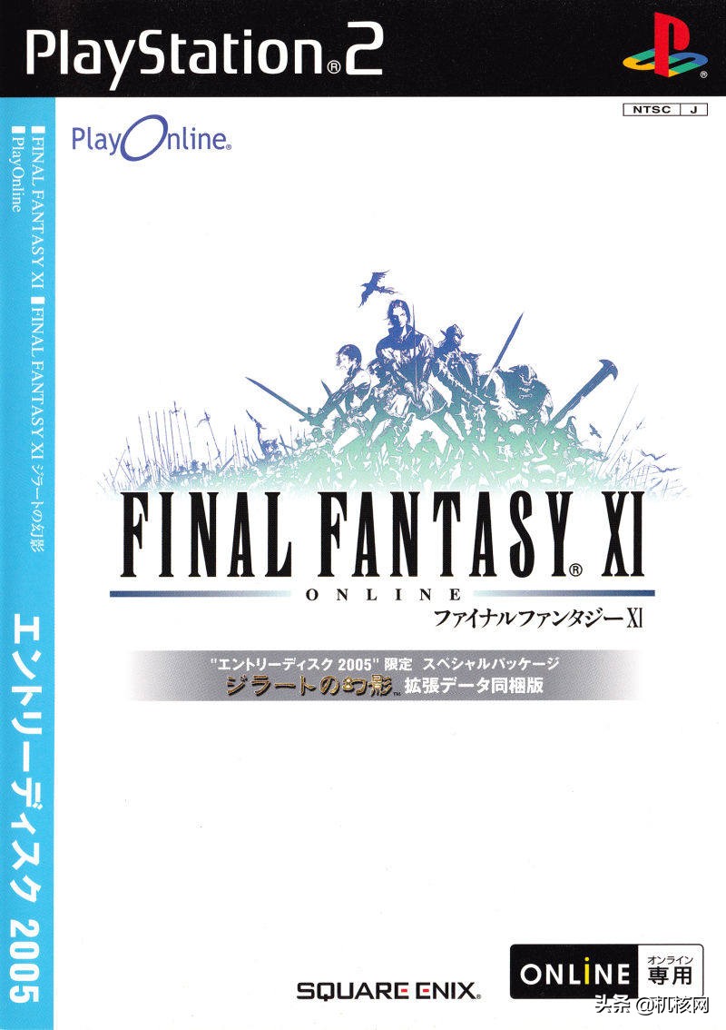 最终幻想14全外观整理,最终幻想14去哪里幻化