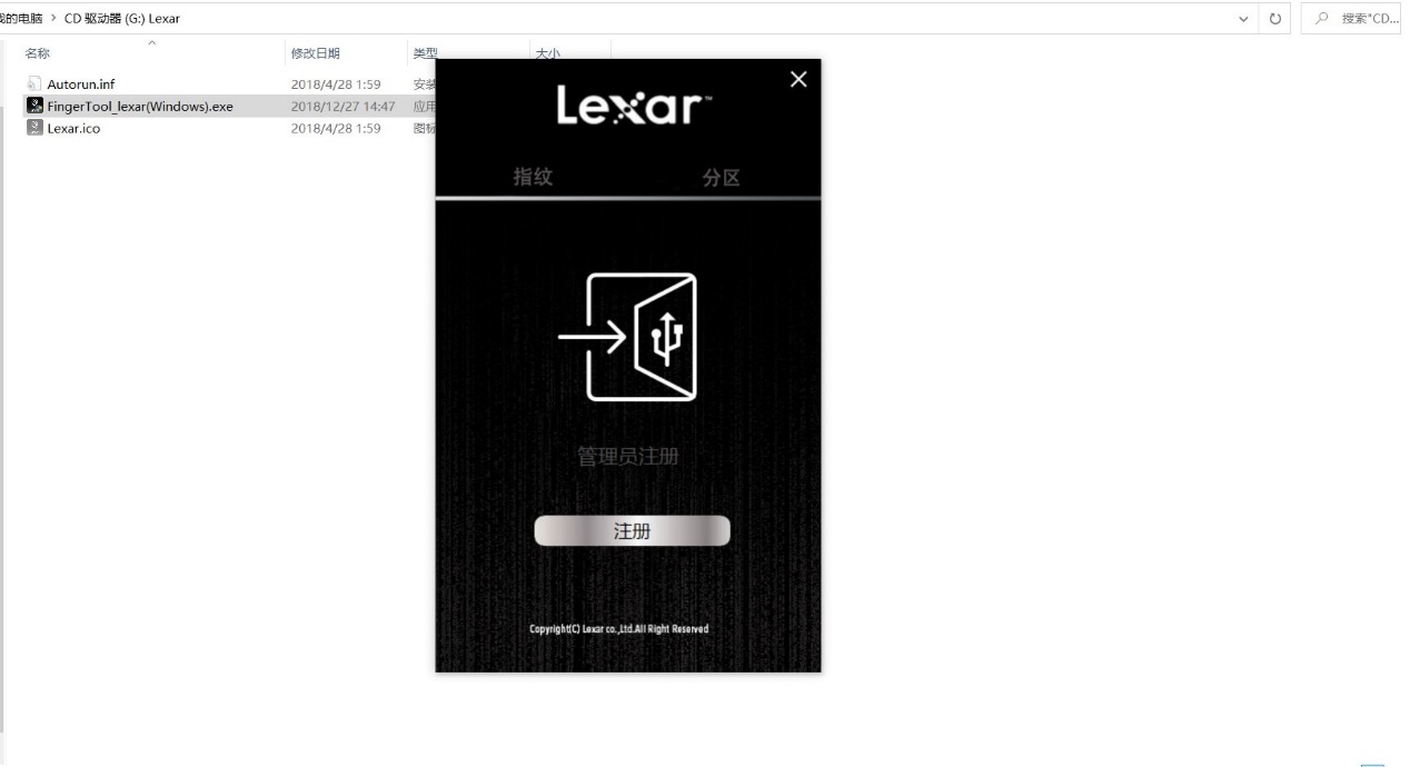 指纹加密更方便-Lexar雷克沙F35指纹识别加密U盘轻体验