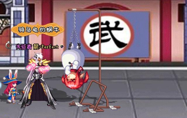 dnf职业技能改版武极,dnf技能柔化什么意思