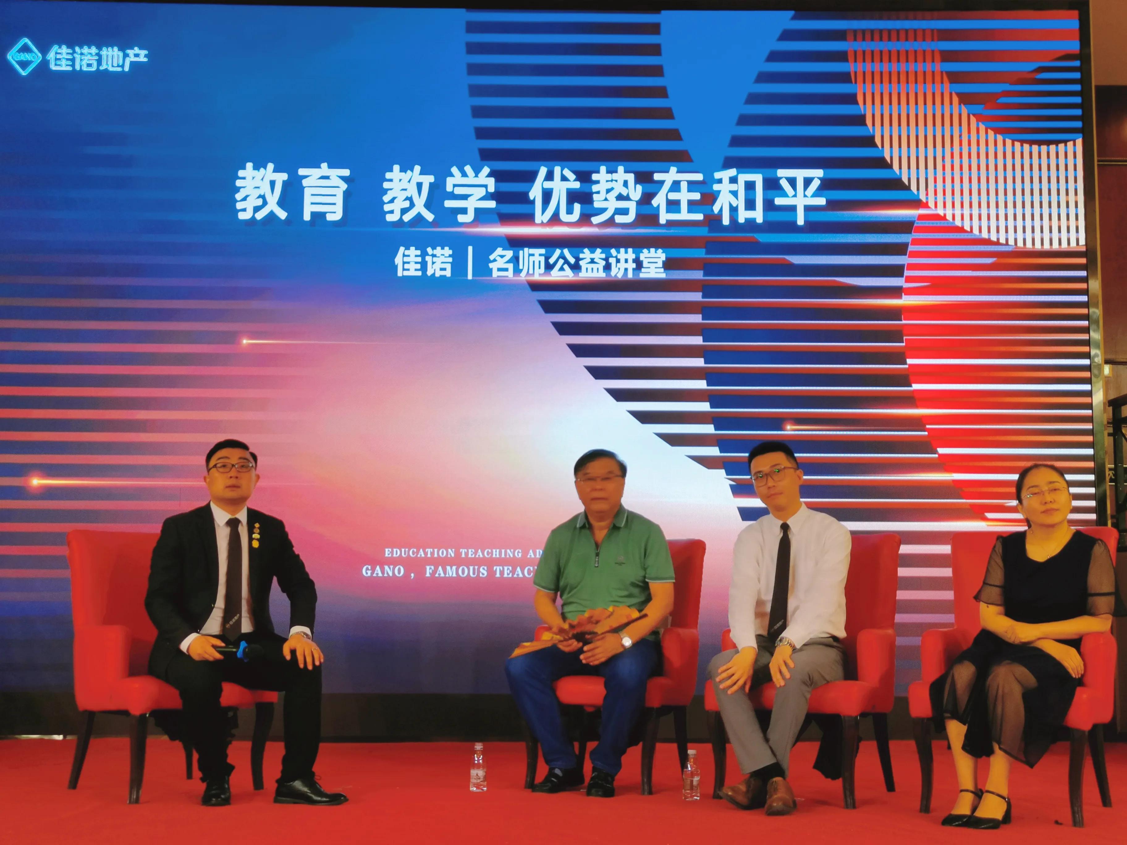 “以人为本，把人照顾好”为理念的天津佳诺地产经营有限公司