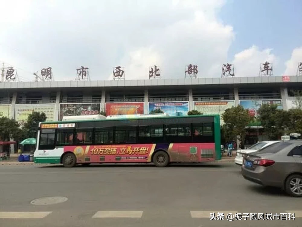 昆明市东部客运站在哪个区,昆明各大汽车客运站分别去往哪里