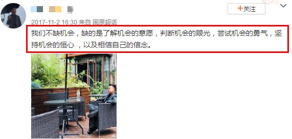 1.35米的小马哥,1米35小马哥照片