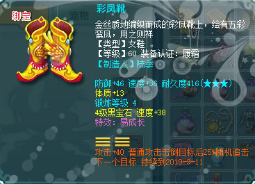 神武3化龙鼎详细攻略,神武3地府特技选择