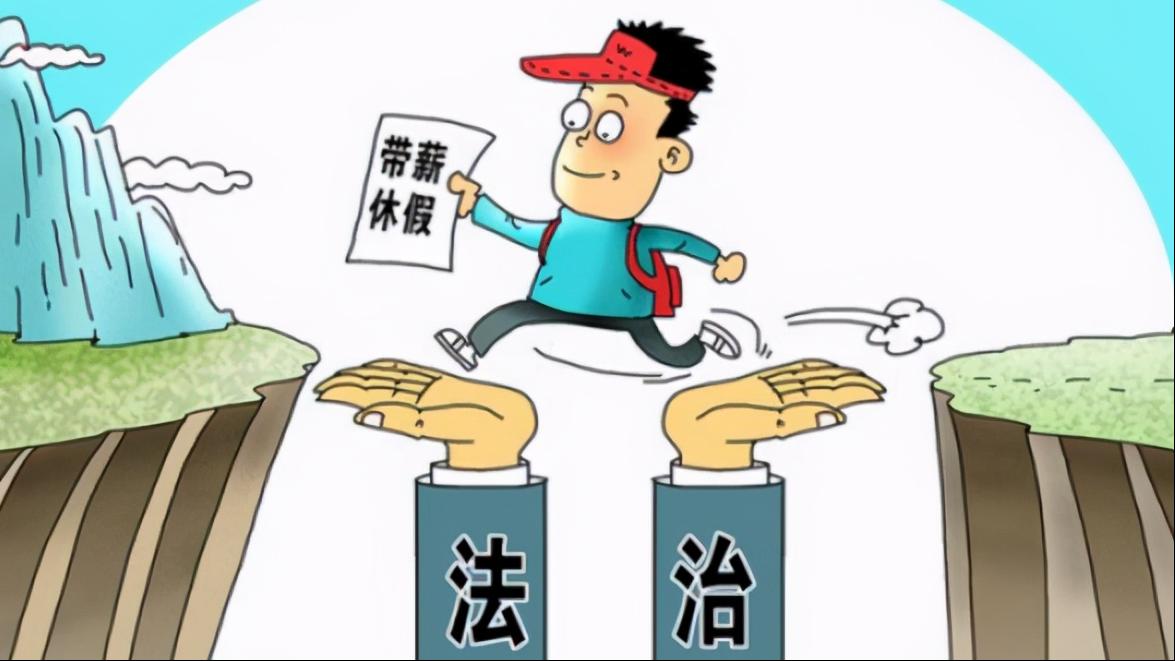 单位强制安排休年假合法吗,单位不保证职工休假权利合法吗