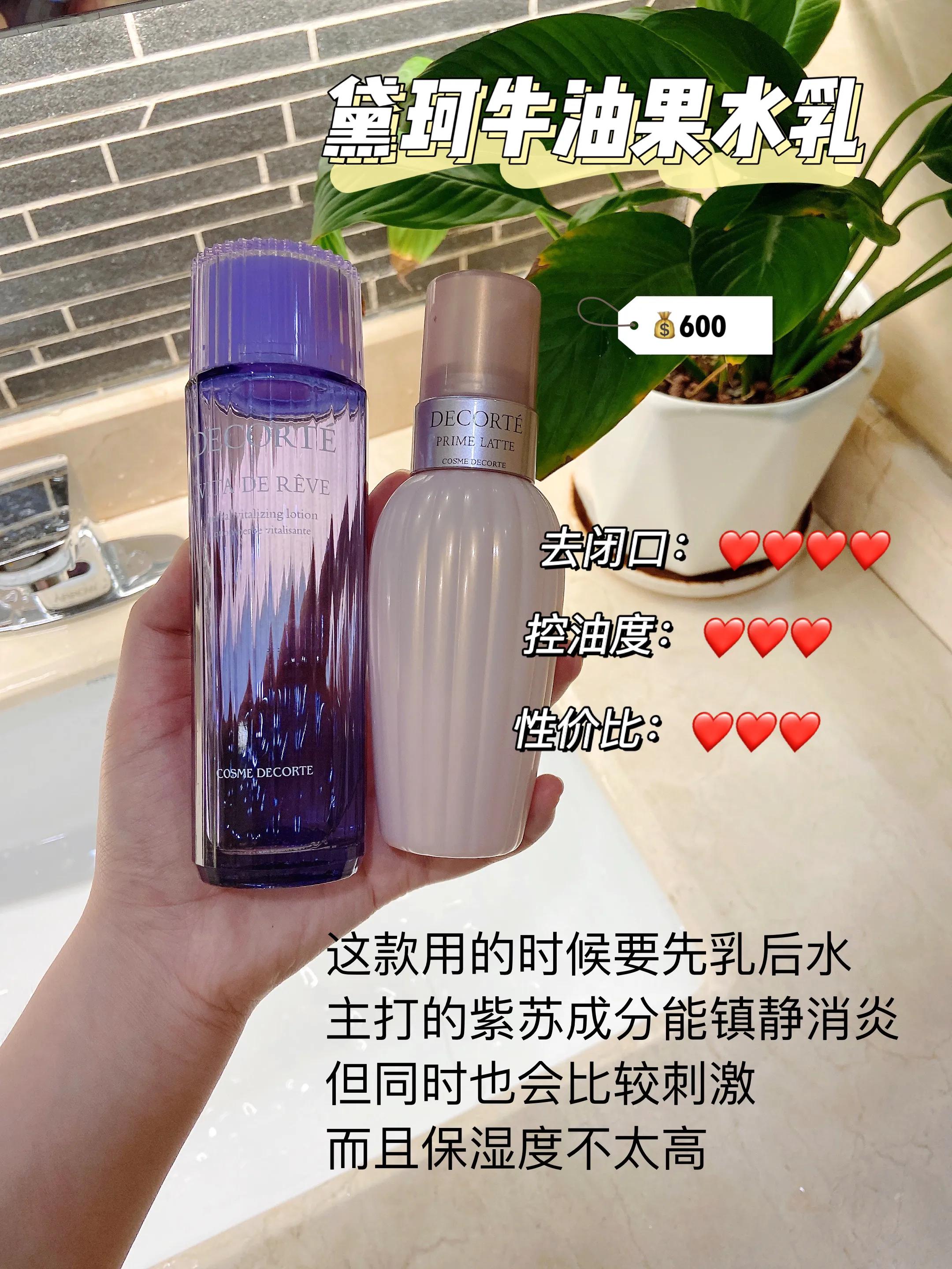 油皮水乳是必备的吗 (油皮的水乳)