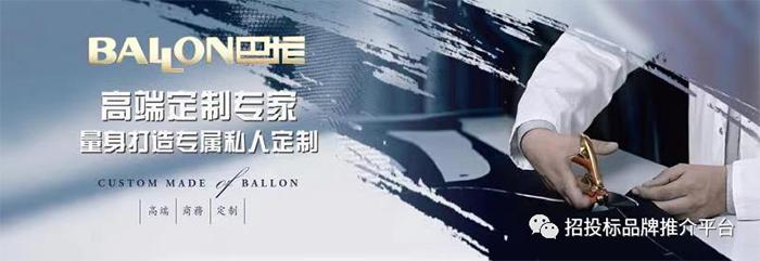 国内职业装品牌排行榜,职业装知名品牌