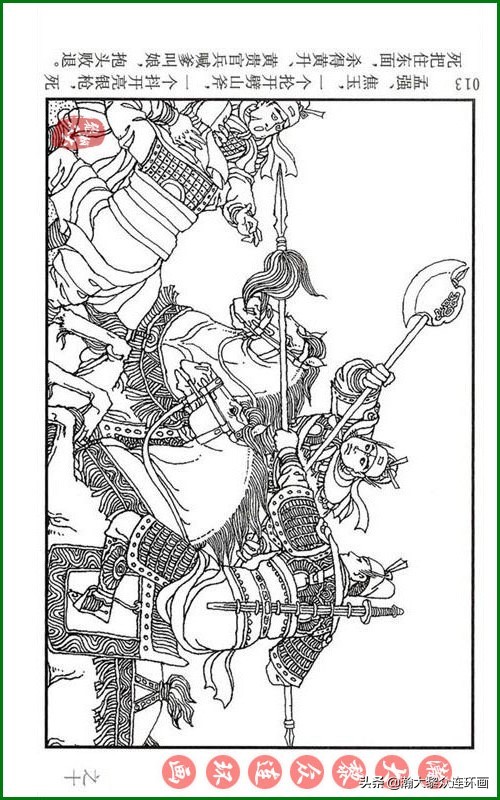 瀚大黎众连环画天津版水浒全传,瀚大黎众连环画罗家将演义