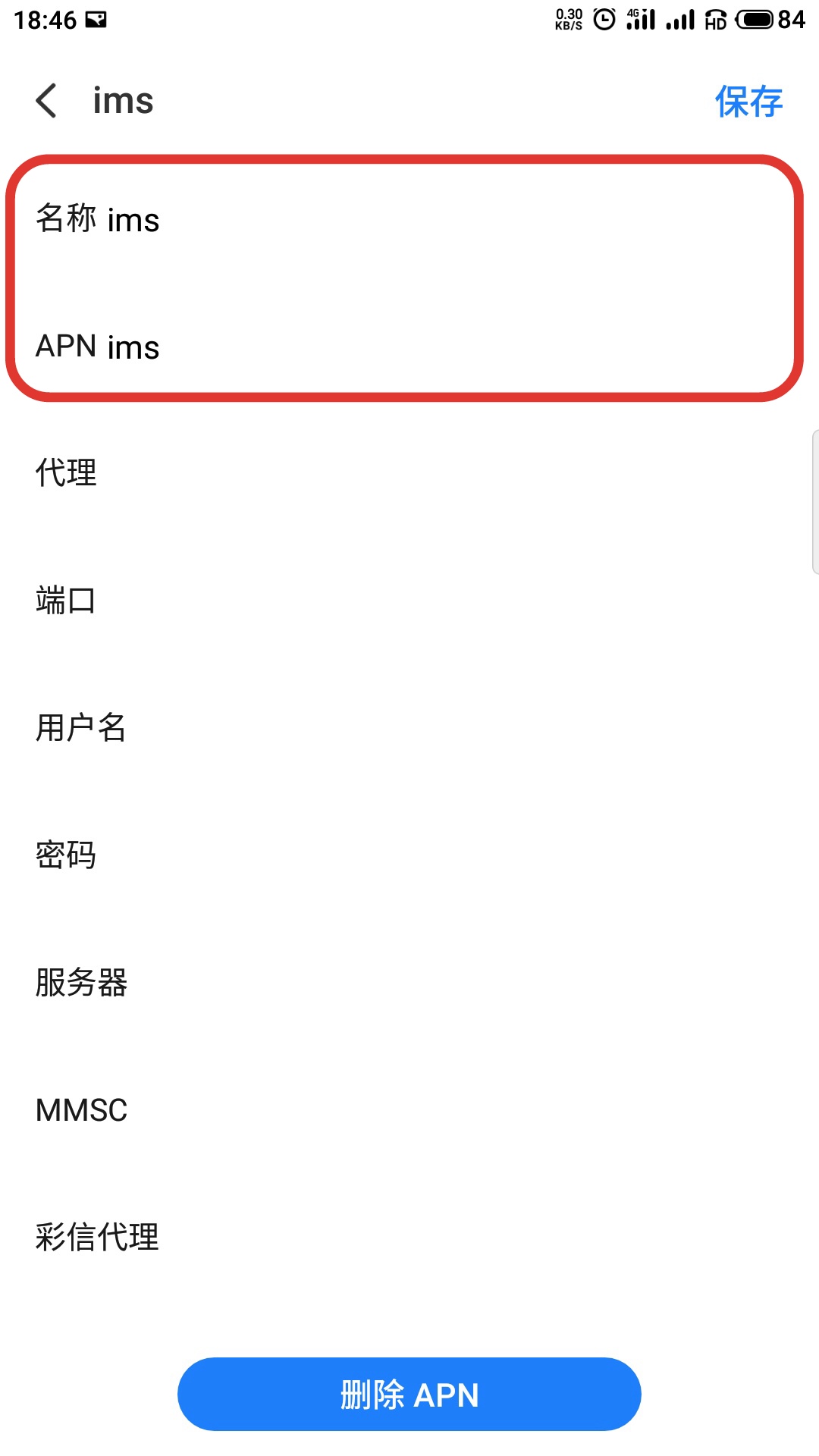 小米状态栏hdvolte无按钮,为什么我的volte功能关闭不了