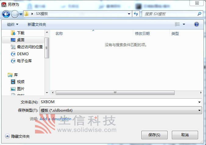 solidworks表格尺寸怎么设置,solidworks快捷键命令大全表格